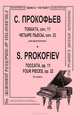 Токката, соч. 11. Четыре пьсы, соч. 32, Прокофьев С. 