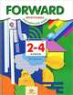 Английский язык. Forward. 2-4 класс. Программа курса. ФГОС (+ CD-ROM), Вербицкая Мария Валерьевна 
