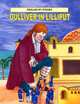 Gulliver in Lilliput (Гулливер в Лиллипутии), Лариса Алексеева 