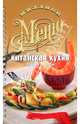Китайская кухня. Лучшие рецепты, Альбина Арсланова 