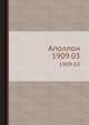 Аполлон. 1909.03, Коллектив авторов 