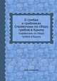 О грибах и грибниках. Справочник по сбору грибов в Крыму, А.И. Семенов 