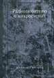 Радиолюбителю о микросхемах, В. Г. Ковалев, В. Ф. Ламекин 