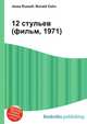 12 стульев (фильм, 1971), Джесси Рассел 