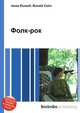 Фолк-рок, Джесси Рассел 
