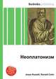 Неоплатонизм, Джесси Рассел 