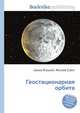 Геостационарная орбита, Джесси Рассел 