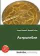 Астролябия, Джесси Рассел 