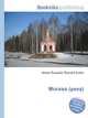 Москва (река), Джесси Рассел 