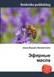 Эфирные масла, Джесси Рассел 