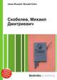 Скобелев, Михаил Дмитриевич, Джесси Рассел 