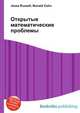 Открытые математические проблемы, Джесси Рассел 