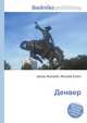 Денвер, Джесси Рассел 
