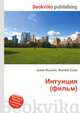 Интуиция (фильм), Джесси Рассел 