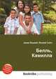 Белль, Камилла, Джесси Рассел 