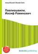 Павлиашвили, Иосиф Раминович, Джесси Рассел 