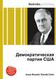 Демократическая партия США, Джесси Рассел 