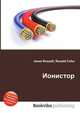 Ионистор, Джесси Рассел 