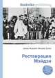 Реставрация Мэйдзи, Джесси Рассел 