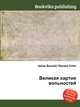 Великая хартия вольностей, Джесси Рассел 