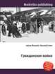 Гражданская война, Джесси Рассел 