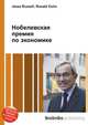 Нобелевская премия по экономике, Джесси Рассел 
