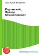 Радзинский, Эдвард Станиславович, Джесси Рассел 