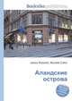Аландские острова, Джесси Рассел 