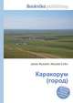 Каракорум (город), Джесси Рассел 