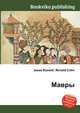 Мавры, Джесси Рассел 