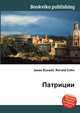Патриции, Джесси Рассел 