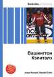 Вашингтон Кэпиталз, Джесси Рассел 
