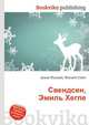 Свендсен, Эмиль Хегле, Джесси Рассел 