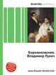 Боровиковский, Владимир Лукич, Джесси Рассел 