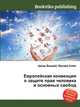 Европейская конвенция о защите прав человека и основных свобод, Джесси Рассел 