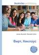 Вирт, Никлаус, Джесси Рассел 