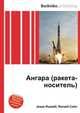 Ангара (ракета-носитель), Джесси Рассел 