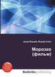 Морозко (фильм), Джесси Рассел 