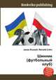 Шинник (футбольный клуб), Джесси Рассел 