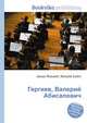 Гергиев, Валерий Абисалович, Джесси Рассел 