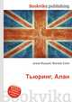 Тьюринг, Алан, Джесси Рассел 