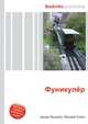 Фуникулёр, Джесси Рассел 