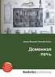 Доменная печь, Джесси Рассел 