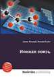 Ионная связь, Джесси Рассел 
