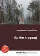 Артём (город), Джесси Рассел 