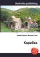 Карабах, Джесси Рассел 