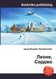Леоне, Серджо, Джесси Рассел 