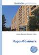 Наро-Фоминск, Джесси Рассел 