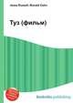Туз (фильм), Джесси Рассел 