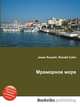 Мраморное море, Джесси Рассел 